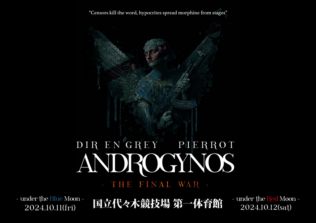 ANDROGYNOS - THE FINAL WAR -